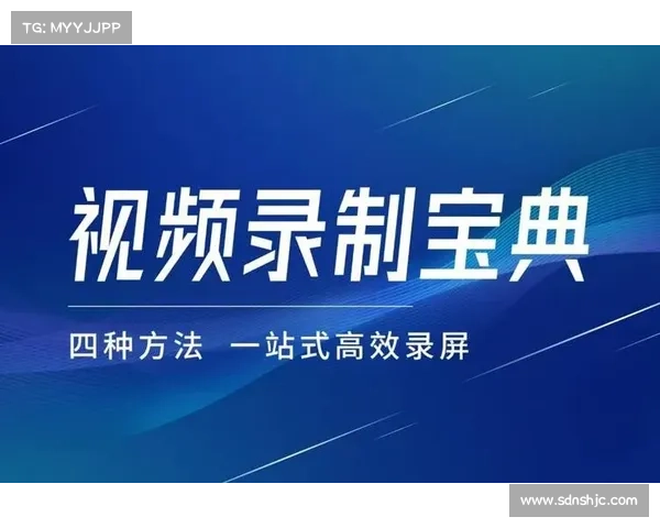 提升视频制作技巧 打造高效攻略视频的实用指南 提升视频制作技巧 打造高效攻略视频的实用指南