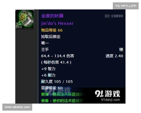 佩鲁斯掉落物品与爆率详细一览攻略及掉落解析 佩鲁斯掉落物品与爆率详细一览攻略及掉落解析