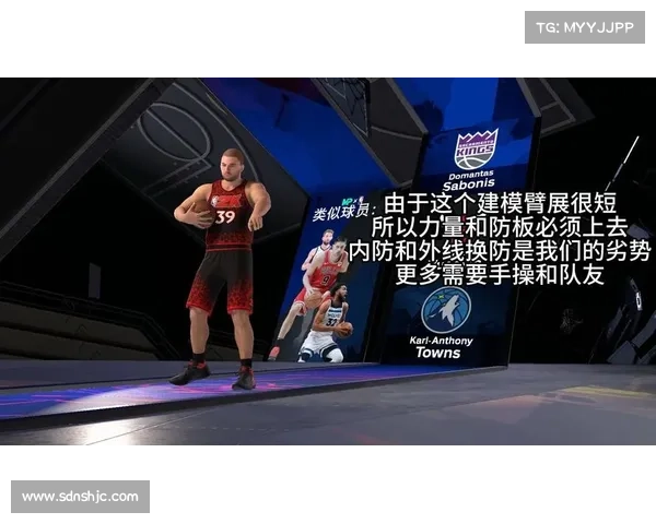 《全面解析NBA2K25游戏代码修改技巧及实用攻略》 《全面解析NBA2K25游戏代码修改技巧及实用攻略》