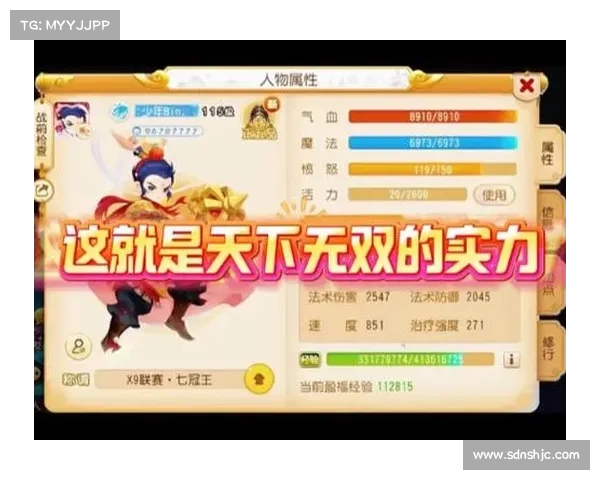 梦幻西游提升角色实力的五大关键策略助你轻松突破瓶颈 梦幻西游提升角色实力的五大关键策略助你轻松突破瓶颈