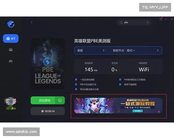 导致LOL更新错误280的原因及解决方案详解 导致LOL更新错误280的原因及解决方案详解